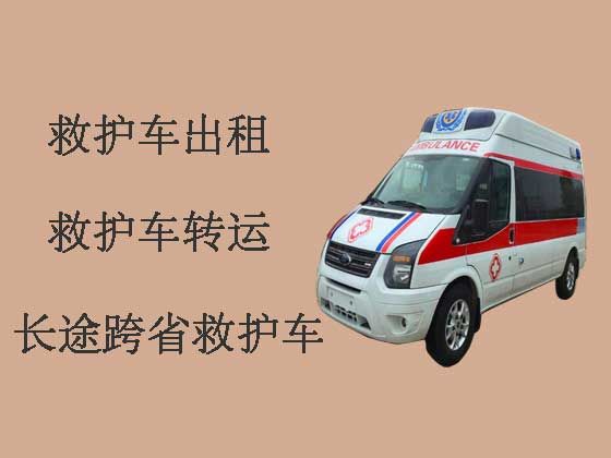 上海长途救护车出租转运|病人出院医疗车护送